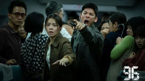 96分钟：列车爆炸案 96分鐘