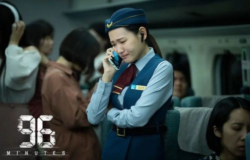 96分钟：列车爆炸案 96分鐘