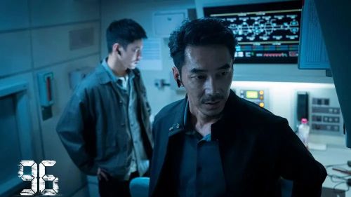 96分钟：列车爆炸案 96分鐘