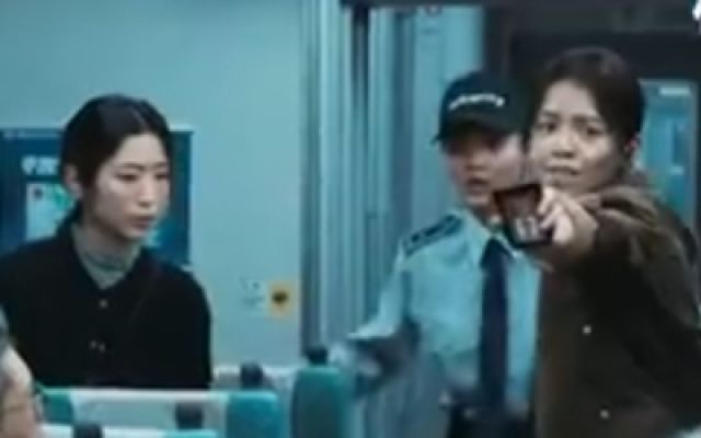 《96分钟：列车爆炸案》定档预告