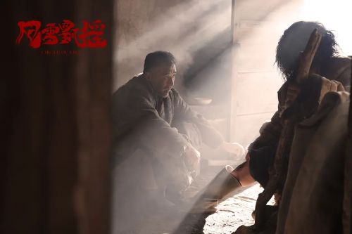 风雪飘摇