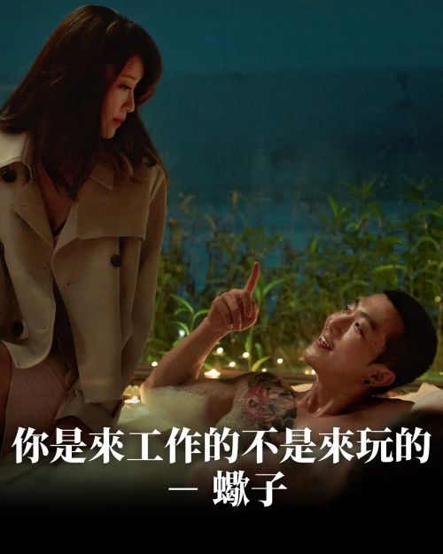 角头：斗阵欸
