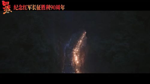 四渡