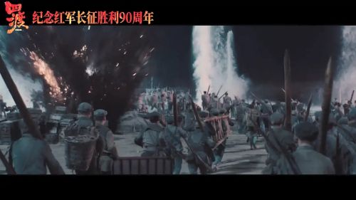 四渡