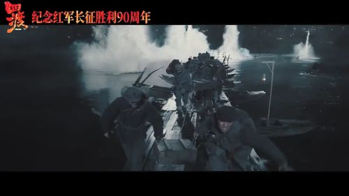 四渡