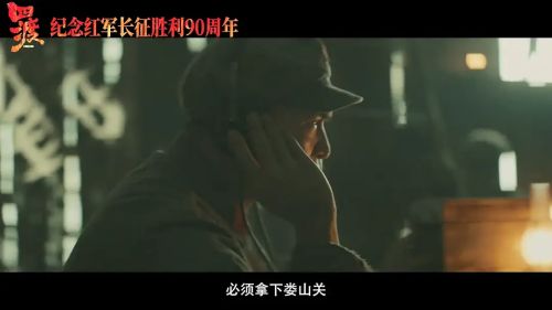四渡