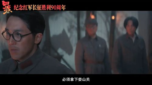 四渡