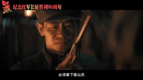 四渡