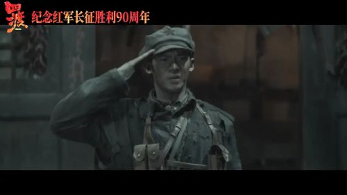 四渡