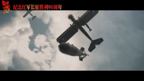 四渡