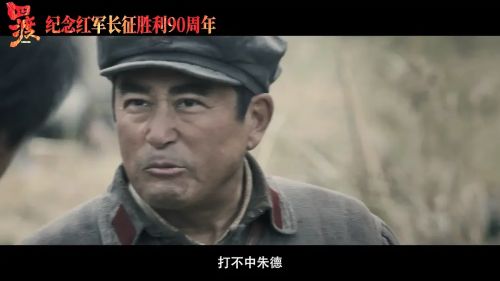 四渡