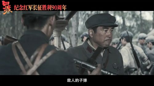 四渡