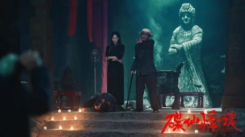 碟仙怪谈