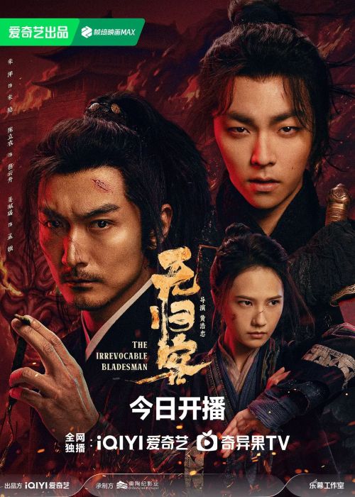 无归客