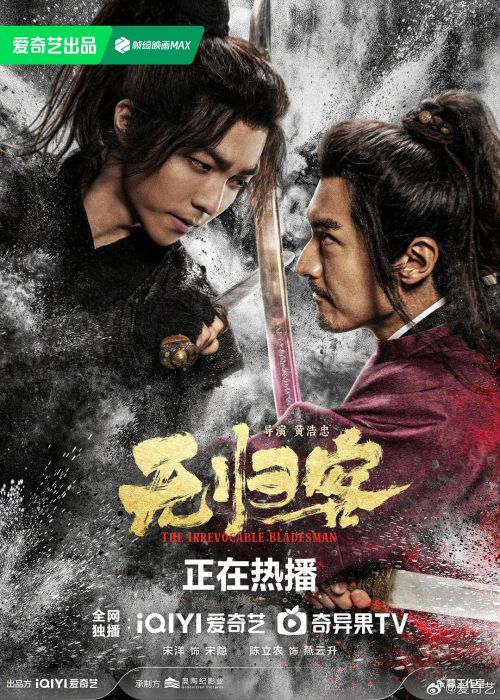 无归客