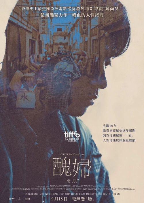 脸庞