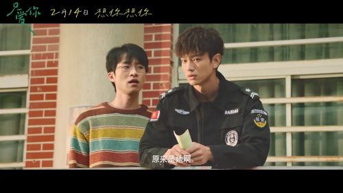 只爱你