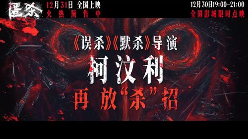 匿杀