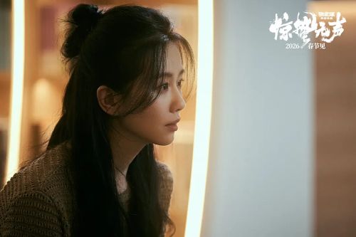 惊蛰无声