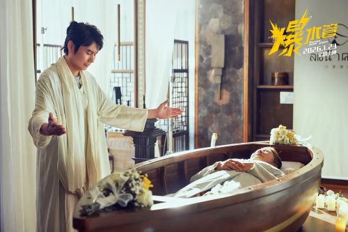 爆水管