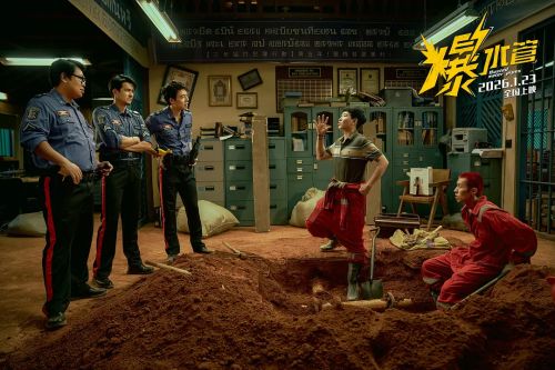 爆水管