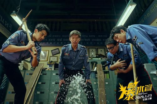 爆水管