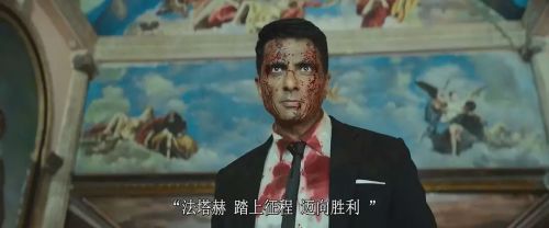 法特赫