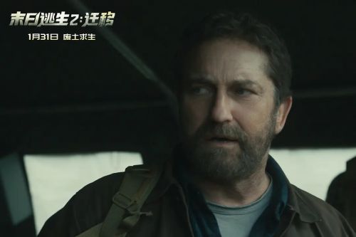 末日逃生2：迁移