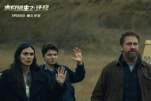 末日逃生2：迁移