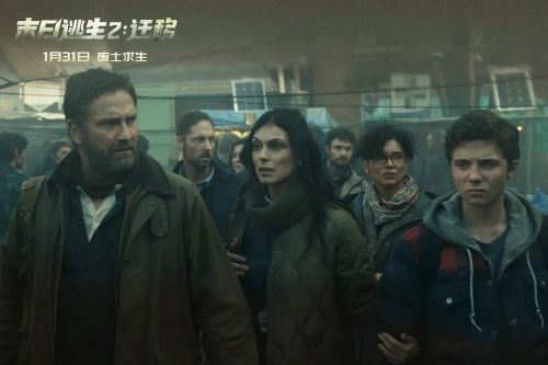 末日逃生2：迁移