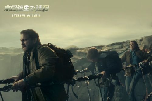末日逃生2：迁移