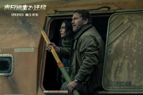 末日逃生2：迁移