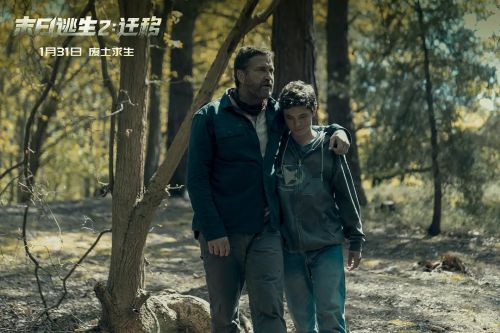 末日逃生2：迁移