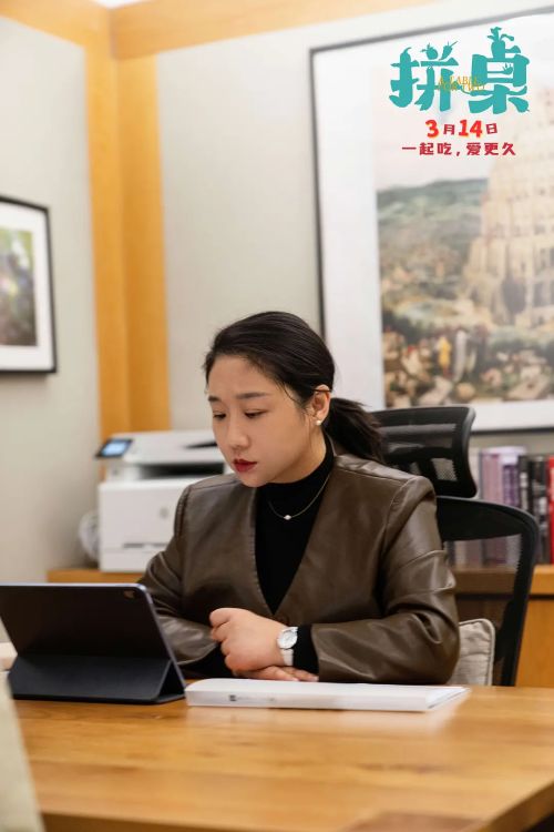 拼桌