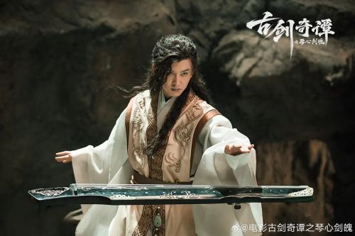 古剑奇谭之琴心剑魄