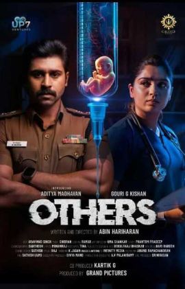 非我族类 非我族类