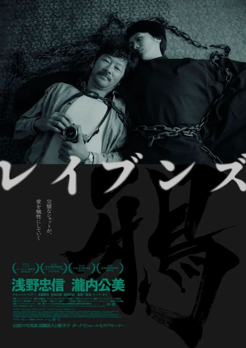 乌鸦