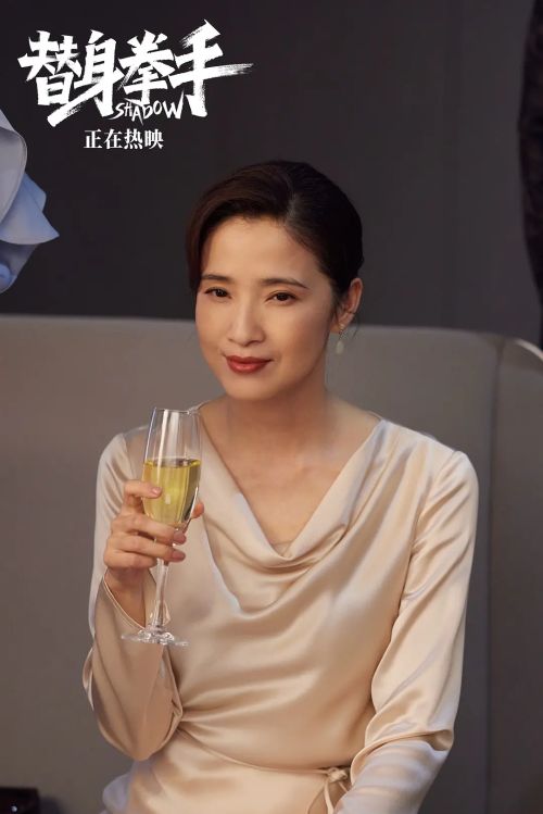 替身拳手