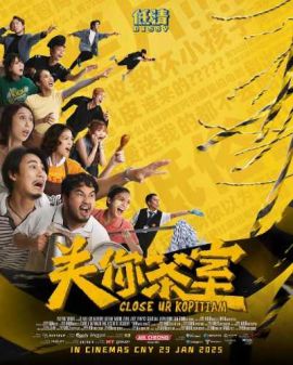 关你茶室