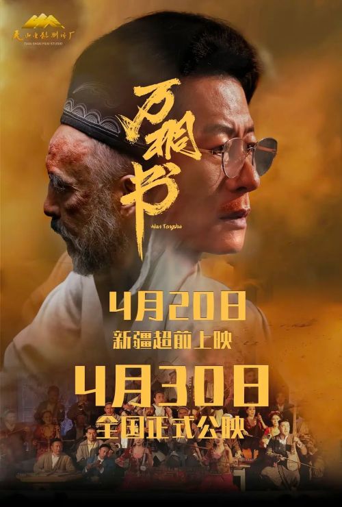  万桐书