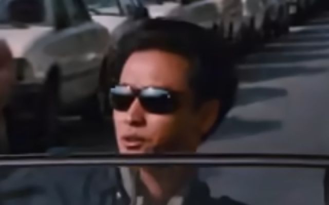 《纵横四海》发布“潇洒归来”版预告