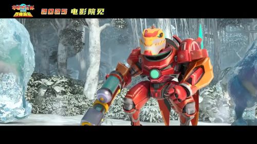 宇宙护卫队：百变流星