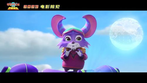 宇宙护卫队：百变流星