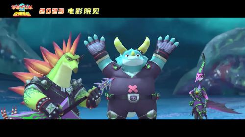 宇宙护卫队：百变流星