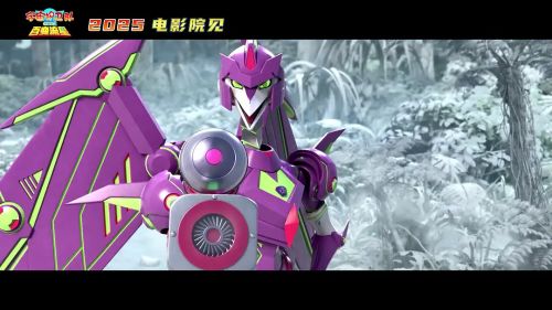 宇宙护卫队：百变流星