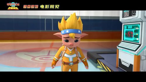 宇宙护卫队：百变流星