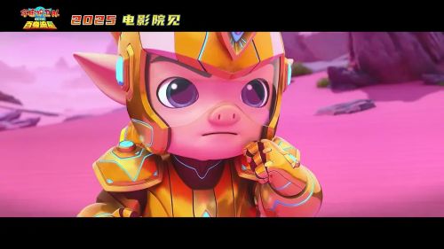 宇宙护卫队：百变流星