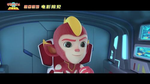 宇宙护卫队：百变流星