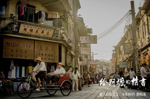 给阿嬷的情书