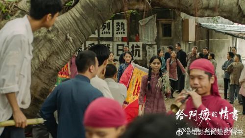 给阿嬷的情书